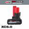 Milwaukee M12 REDLITHIUM HIGH OUTPUT XC5.0 Battery Pack